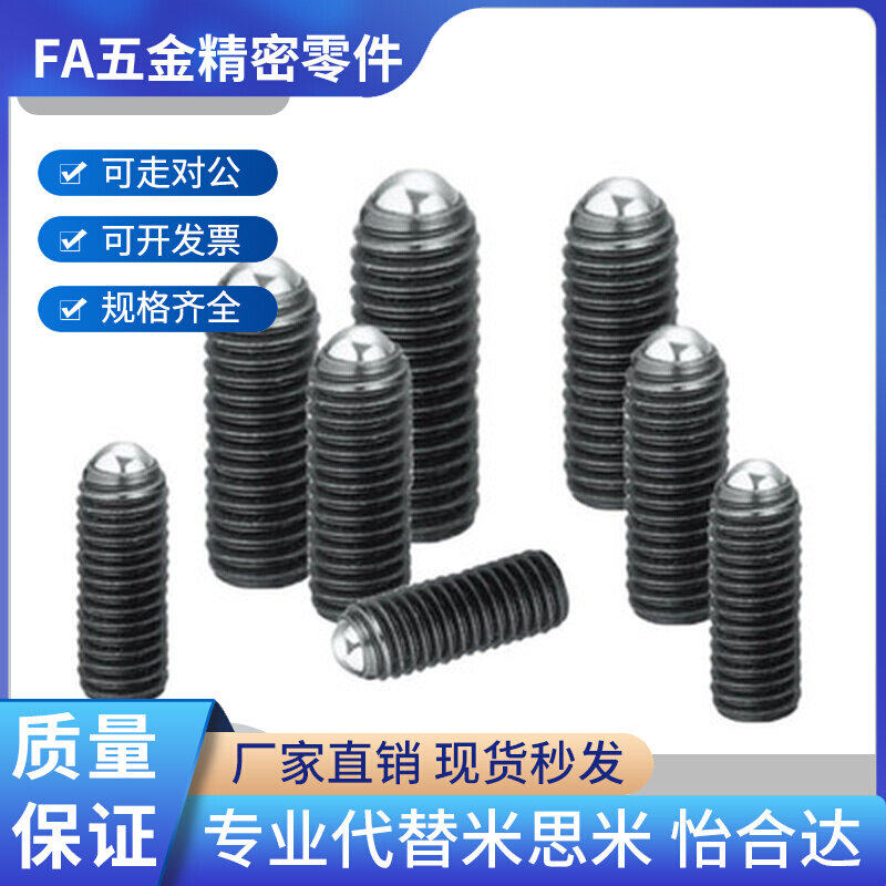 Locking screw Mithrice type ball head RSM12-18 RSM12-18 RSM12-22 RSM12-32 RSM12-42