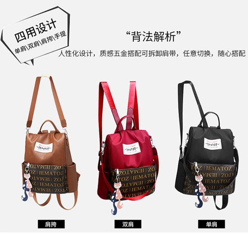 Водонепроницаемый рюкзак, сумка для путешествий, анти-кража