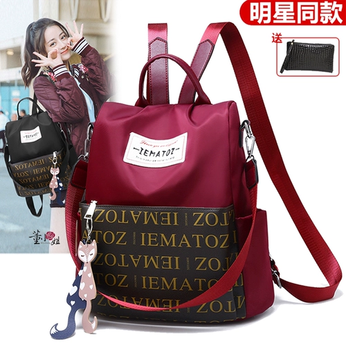 Водонепроницаемый рюкзак, сумка для путешествий, анти-кража