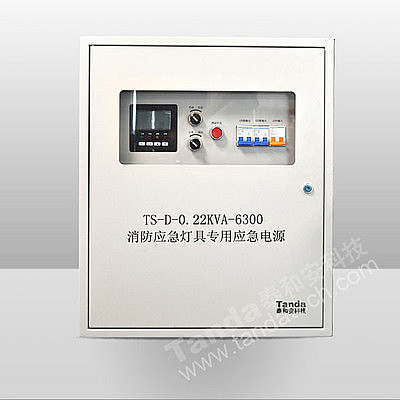 Tai 'an TS-D-0 22KVA-6300 Fire Emergency Lighting Luminaire Special Emergency Power Supply
