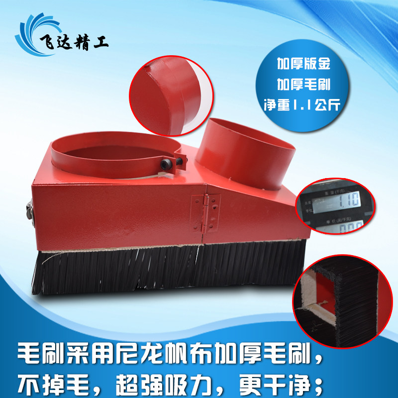 Woodworking engraving machine vacuum cover right open door dust cover dust exhaust cover diameter 65-125 vacuum cover engraving machine accessories