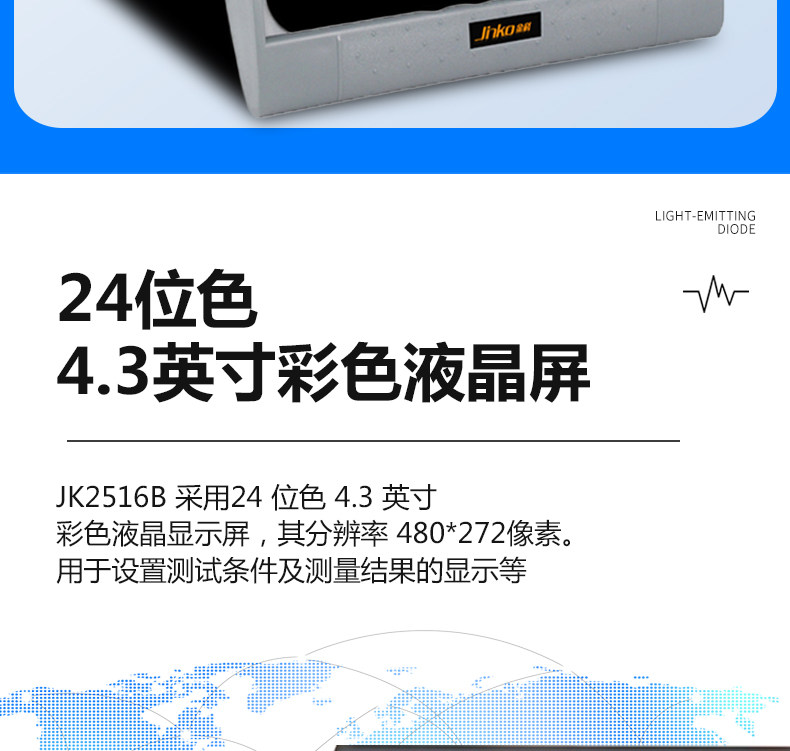Тестер сопротивления 常州金科jk2516b型直流低电阻测试仪jk2516c毫欧表低阻仪微欧计