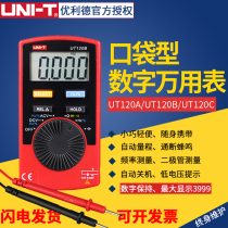 Ulide UT120A B C pocket digital multimeter small universal meter portable pocket high precision meter