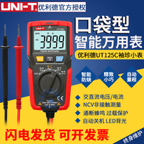 Ulide UT125C pocket portable mini smart digital multimeter anti-burning small electrician special meter