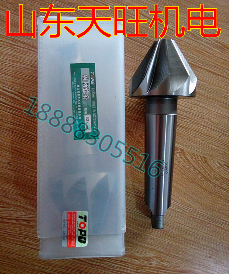 Jiangsu Town Jiang Tuo Pup Cone Handle Negligence Drilling 14-80 * 60 ° Zhenjiang Tuo Pukubu Diamond Tinto Milling milling cutter
