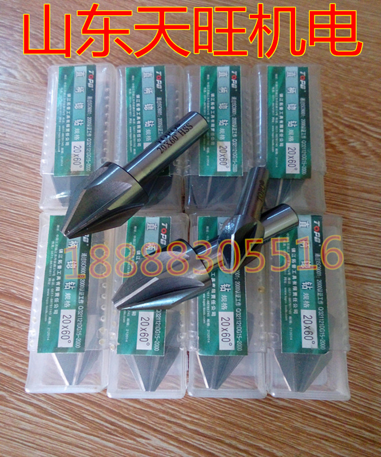 TOPO Jiangsu Zhenjiang Top Straight Handle Drill 8-40*60 Degree Dantu Top Sudden Drill Top Milling Cutter