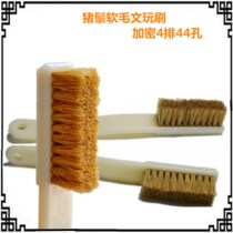 Natural bristle soft hair brush Wen play walnut king kong bodhi olive maintenance cleaning bag paste oiling
