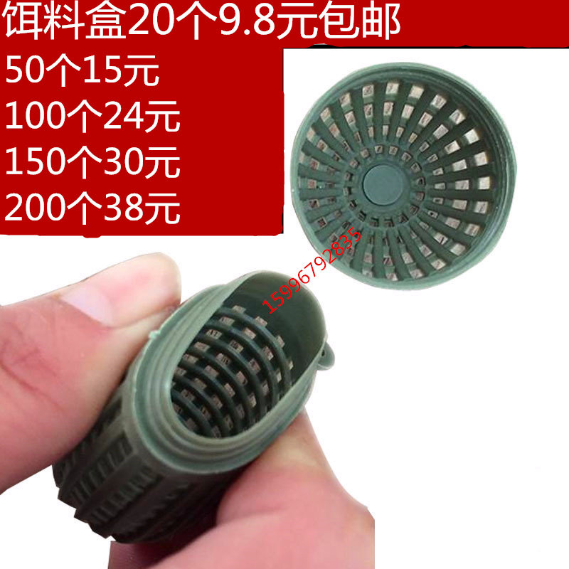 Bait Ball Bait Cage Earthworm Box Shrimp Cage Fish Cage Eel Loach Cage