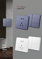 Green rice Z1Pro matching Z1 matching plug and socket panel 2 colors concealed household 10A five-hole plug