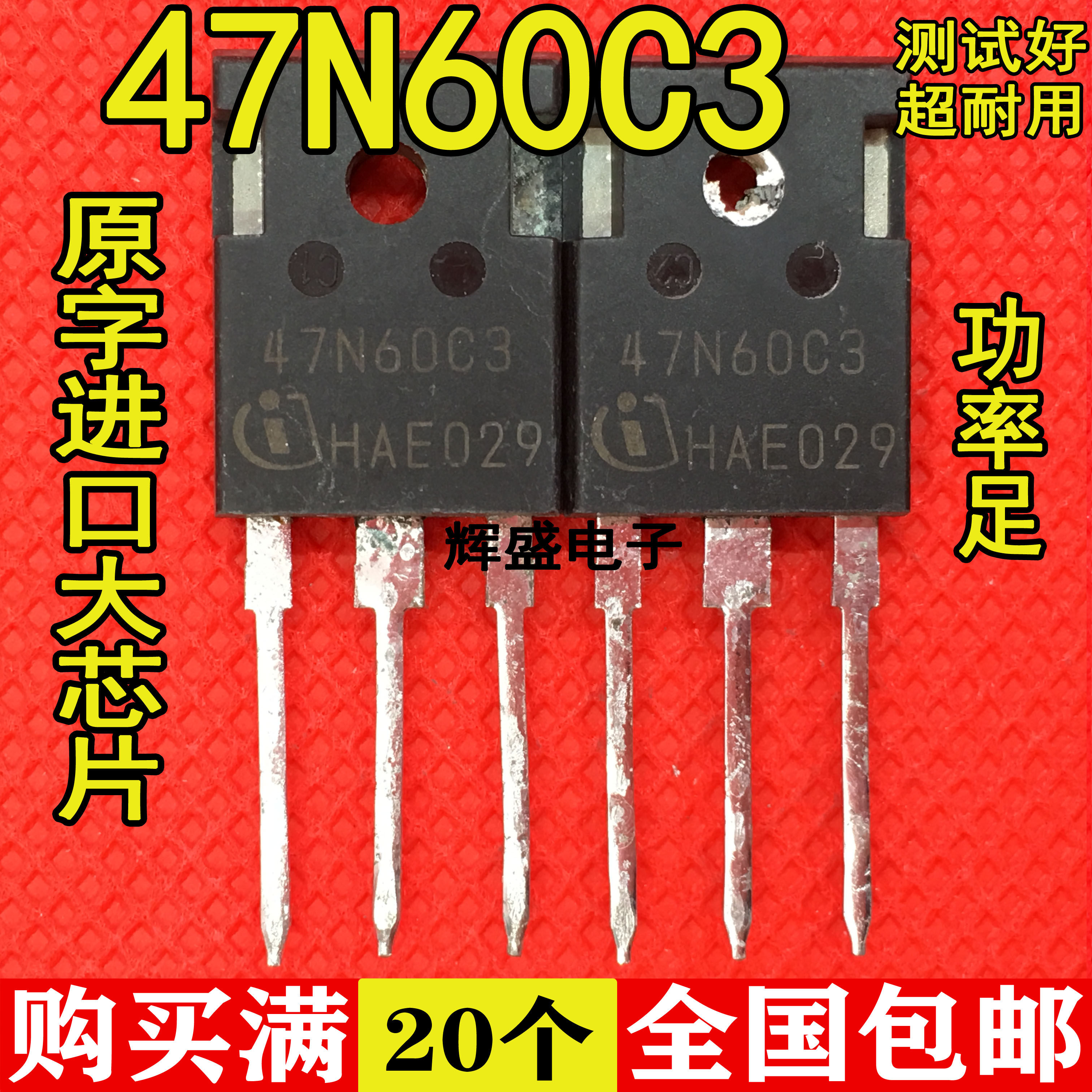 Imported high power 47N60C3= SPW47N60C3 field-efficient transistor MOS tube 47A650V
