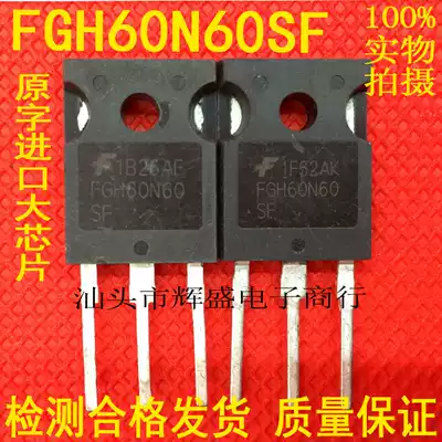 Xiantong FGH60N60SF IGBT single tube inverter welding machine igbt tube original imported IGBT single tube