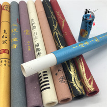 Line - cash cardboard packaging custom printing cylinder paper cans packaging stamping - deposited paper drum