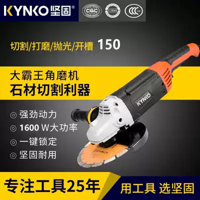 Sturdy 150 Liba angle grinder high power polishing machine slotting cutting machine durable slotting machine stone cutting machine