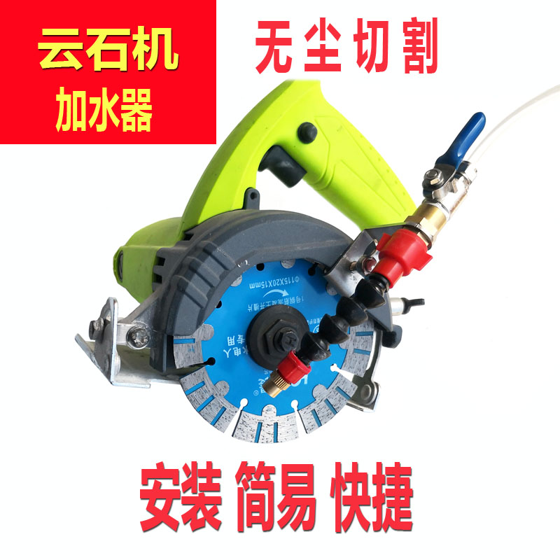 Cleaning machine angle mill dust-free hydroelectric sink plus spray dust collector cloudstone machine water adding device accessories