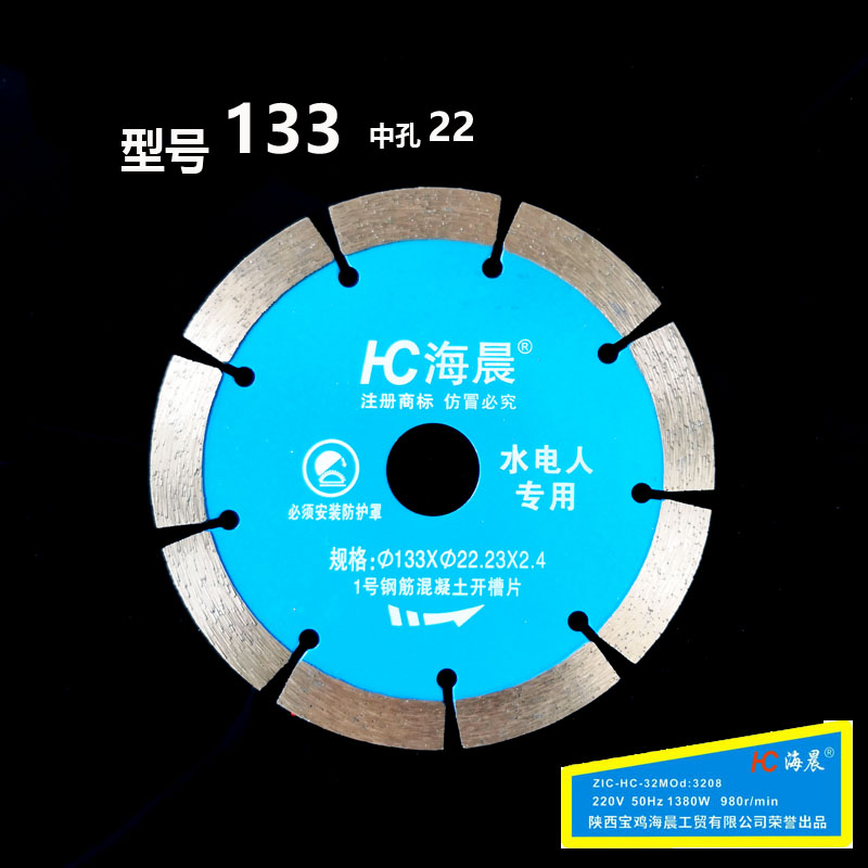 133 slotted sheet open slot machine special slotted sheet wall slotted sheet inner diameter 22 slotted sheet