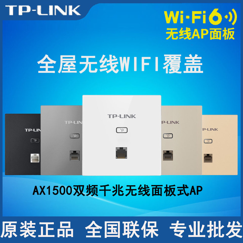 Tp-Link Tl-Xap1502Gi-Poe Easy Expansion Edition Dual-Band Gigabit Wi-Fi 6 Wireless Panel Ap