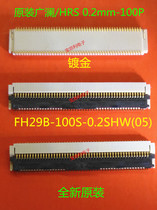 Guanglan HRS FH29B-100S-0 2SHW (05) Anti-cover 0 2mm100P connector 0 2-100P