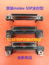 Original mounted molex 50 Sunken Plate Patch Mother Obsessed with your type SCSI-50P connector connection