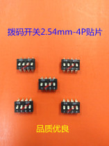 Dip switch 4 bit spacing 2 54mm 4p in-line patch quality excellent toggle switch 2 54-4P