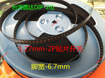 DHN-02F-T-V-T R Taiwan Round up 1 27mm 2P dial switch 1 27-2P sticker foot width 6 7mm