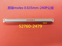 52760-2479 ORIGINAL MOLEX 0 635mm240P MALE SEAT H4 0 PLATE FOR PLATE 0 635-240P