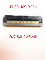 FH28-40S-0 5SH original Hirose HRS 0 5mm 40P connector FPC 0 5-40P reverse cover