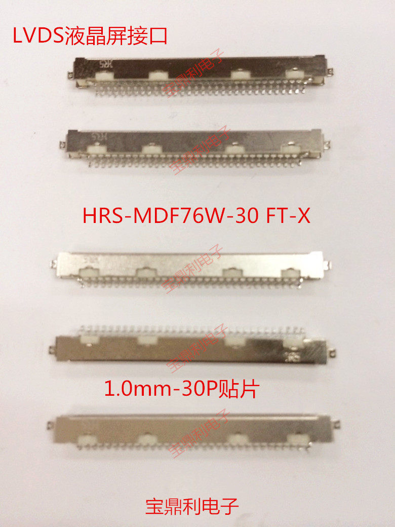 LVDS LCD screen interface 1 0mm 30P bottom original HRS MDF76W-30 FI-X connector