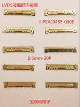 LVDS connector 0 5mm 30P LCD screen interface I-PEX 20455-030E-12 Female seat 0 5-30P