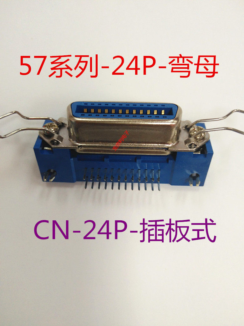 57 Series CN-24P Mother-seat Plug-In-Print Machine Interface Bent Foot with 24P connectors