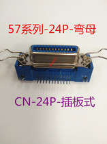 57 Series CN-24P motherseat Plugboard Type Printer Interface Bent Foot with 24P connectors