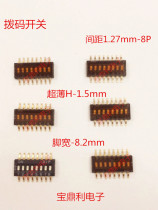 FHDS-08F-T-T R Taiwan Yuanda dip Switch 1 27mm 8P DHNF-08F-T-V 1 27-8P