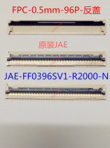 FF0396SV1-R2000-N Original JAE clamshell FPC 0 5mm 96P connector 0 5-96P