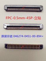 046274045100894 Original Kyocera 0 5mm 45P vertical sticker FPC 0 5 45P 0462740451