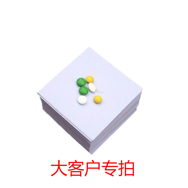 Kit Pharmaceutical paper Western medicine Paper 10 * 10CM Clinic Pharmacy Special 10 * 10 Western medicine Tetris