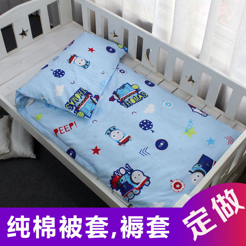 Customized cotton children's small duvet cushion cover set kindergarten mattress cover quilt cover children's bed three-piece set cartoon