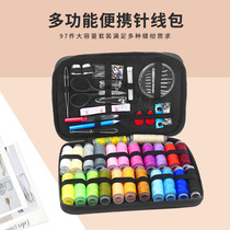 High-end household line box to store portable clothes small needlework sewing thread box dormitory hand sewing needlework set sewing