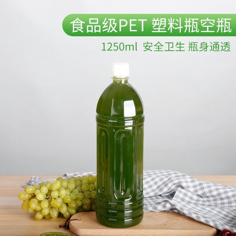 No. 37 1250ml1 25L Disposable Transparent Plastic Bottle Empty Bottle Minute Maid Bottle Beverage Bottle Orange Bottle