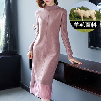 Cashmere sweater dress with coat women's long knee-length autumn and winter foreign style thin inner cardigan dress with bottoming