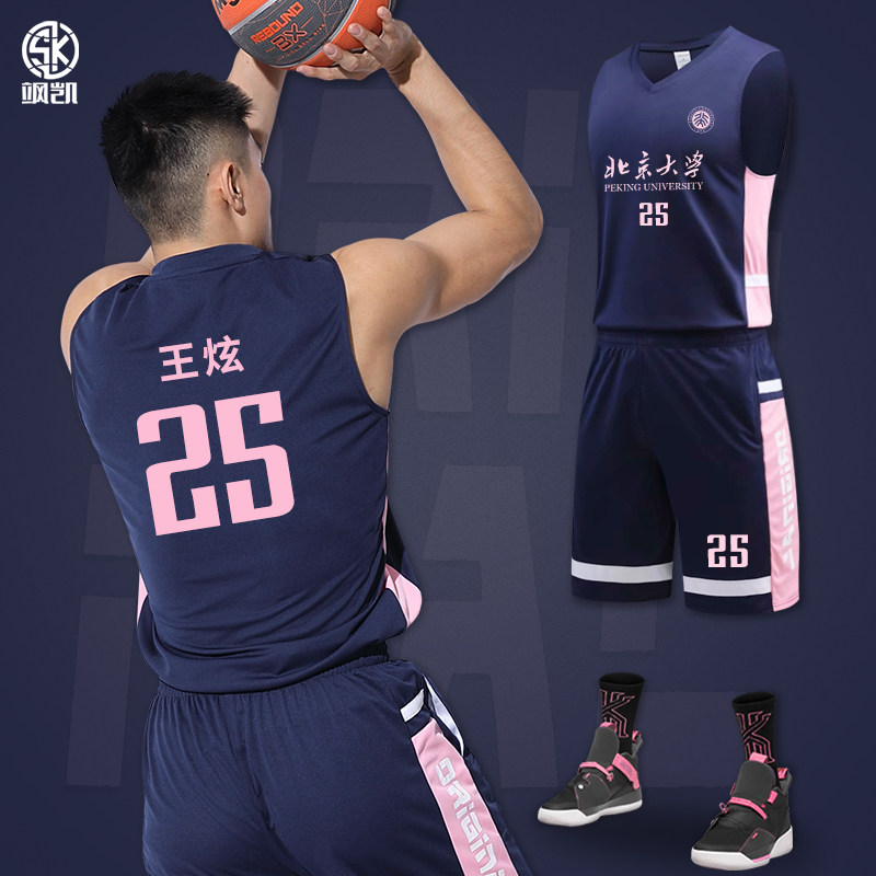 Basketball suit Boy tide children's vest sports training suit female college students jersey custom team clothing purchase suit