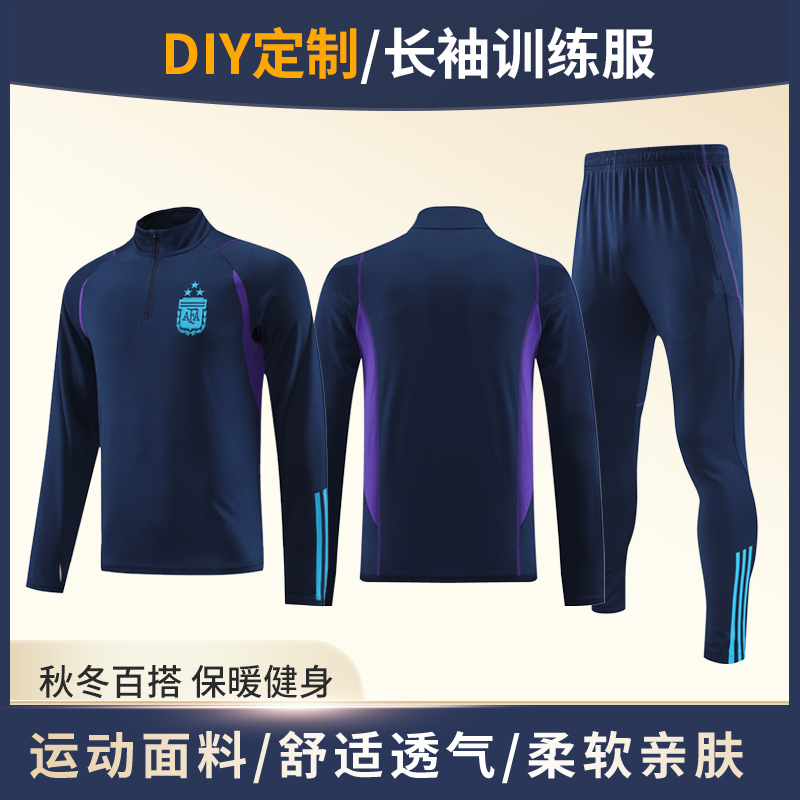 Argentinian football training clothes autumn winter sports Messi jacket customized winter warm long sleeves half zipper suit man-Taobao