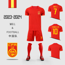 Équipe chinoise Jersey National Foot Away National Team Martial Lei Zheng Zhi men and women short sleeve football suit training team uniforms