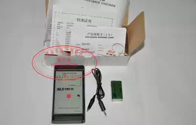Xinlida surface Resistance Tester anti-static tester SLD-699 SLD699