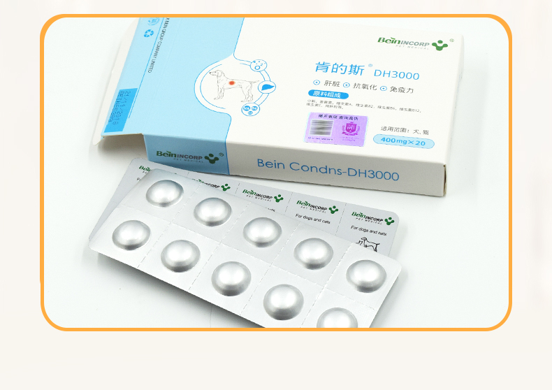 Thú cưng gan mèo Qingling ngộ độc gan chó bệnh viêm gan transaminase vàng da bảo vệ gan Baoganning tổn thương gan - Cat / Dog Health bổ sung sữa bột cho mèo sơ sinh	