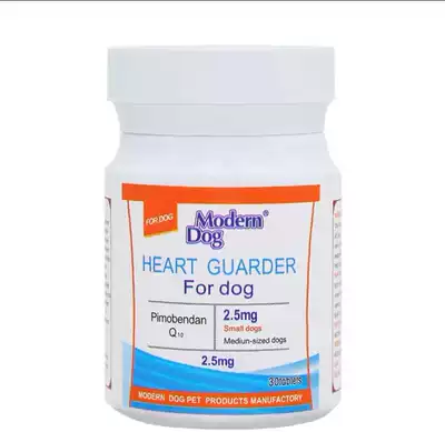 摩优心乐犬用心脏锭宠物狗狗心脏肥大心力衰竭咳嗽大喘气瓣膜不全