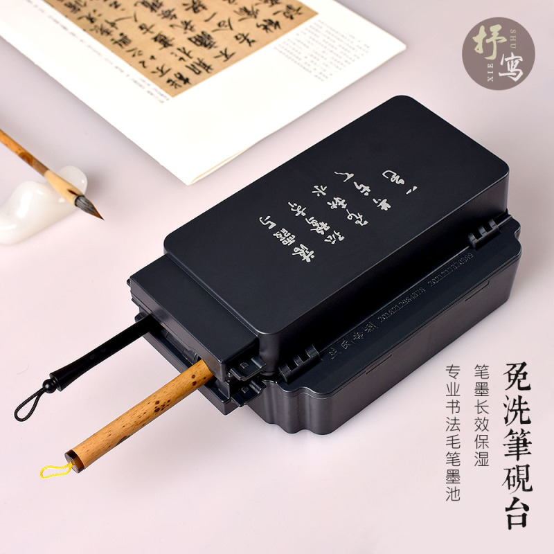 No-Wash, Non-Drying Pen and Inkstone with Lid, Multifunctional Moisturizing Inkstone, Special Ink Container for Students' Calligraphy Brushes No-Wash, Non-Drying Pen and Inkstone with Lid, Multifunctional Moisturizing Inkstone, Special Ink Container for Students' Calligraphy Brushes
