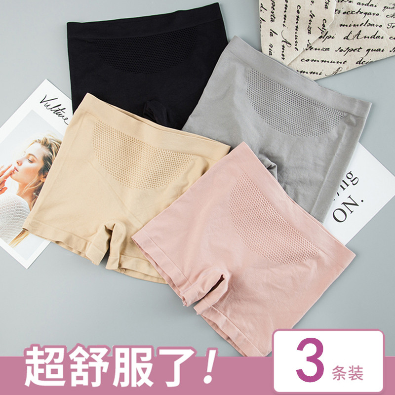 Lady flat corner No-dent underpants female pure cotton stalls Anti-light unclamping Hip Loose High School Waist Large Size Four Feet Safety Pants