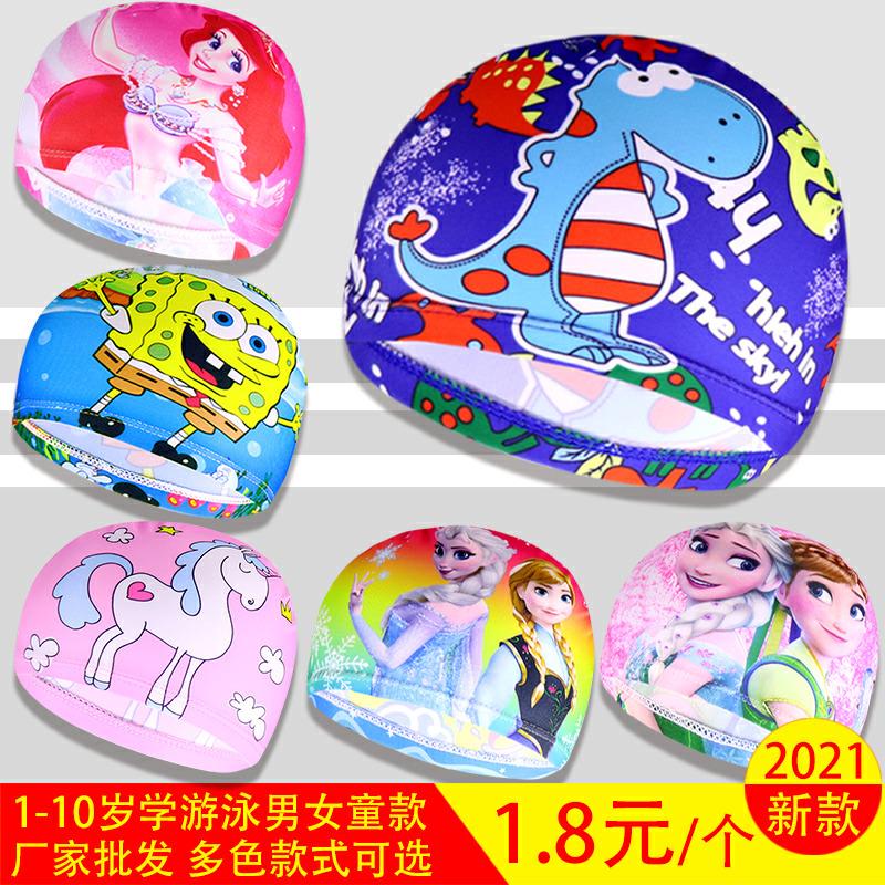 Children's swimming cap cute male and female children children baby infants learn to swim comfortable ear protection cartoon cloth cap manufacturers approved