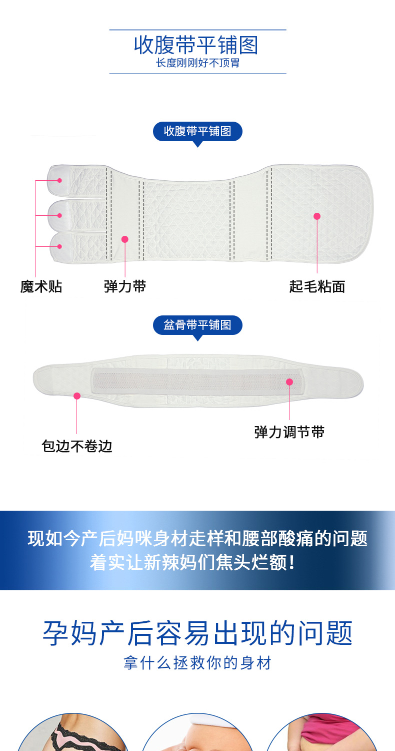 Phụ nữ y tế giảm béo gạc bụng với hạn chế thoáng khí mùa thu sau sinh với một ca sinh mổ đặc biệt đai nịt bụng nam