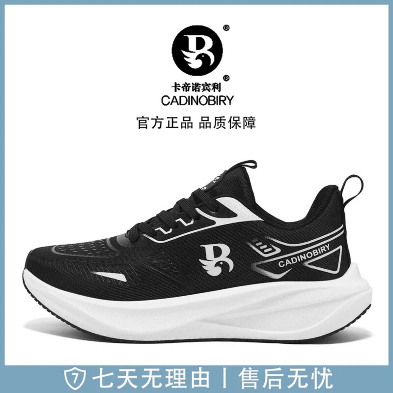 Cadinobiry/Cadino Bentley Summer Casual Carbon Plate Sports Lightweight Casual Shoes for Men and Women Bl3380 Cadinobiry/Cadino Bentley Summer Casual Carbon Plate Sports Lightweight Casual Shoes for Men and Women Bl3380