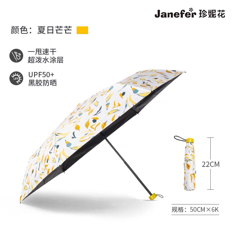 Zhentu Small Sunscreen Cooling Umbrella, Black Coating, Uv Protection, Lightweight and Convenient 70% off Umbrella Zhentu Small Sunscreen Cooling Umbrella, Black Coating, Uv Protection, Lightweight and Convenient 70% off Umbrella